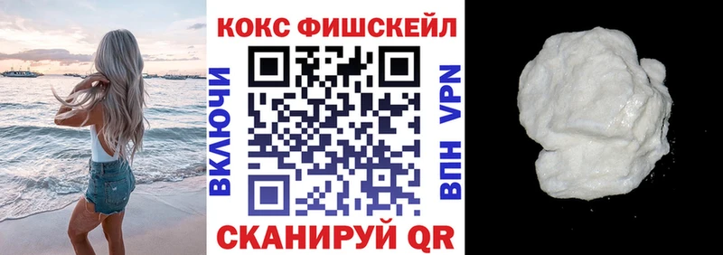 Купить где  Новая Ладога  Кокаин 99% 