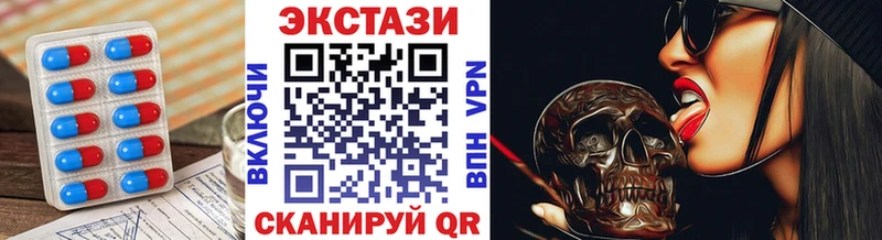 Экстази MDMA  Купить закладки  Новая Ладога 