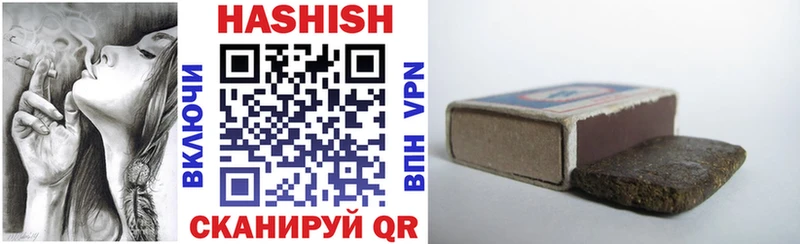 ГАШ hashish  Купить  Новая Ладога 