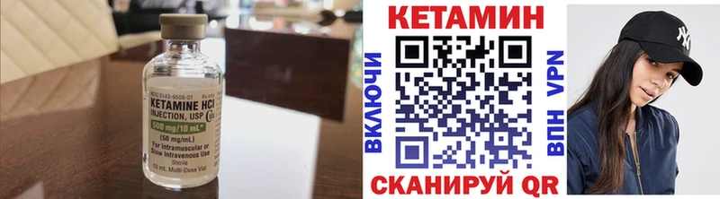 Купить  Новая Ладога  КЕТАМИН ketamine 