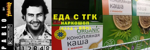 круглые Гусь-Хрустальный