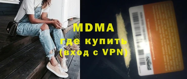круглые Гусиноозёрск