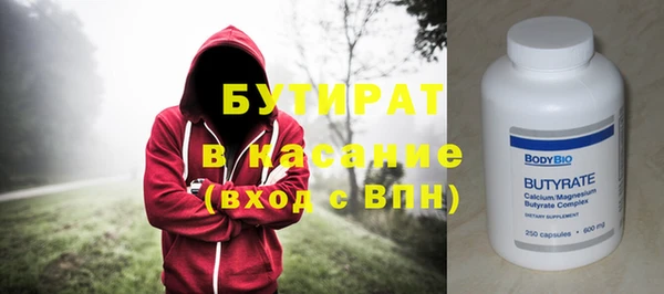 круглые Гусь-Хрустальный