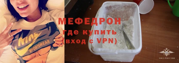 круглые Гусь-Хрустальный