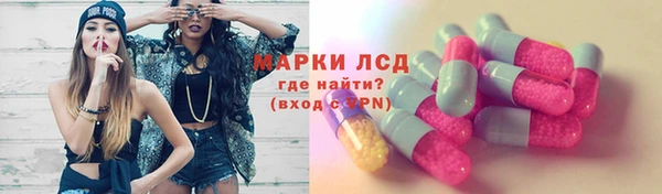 круглые Гусиноозёрск
