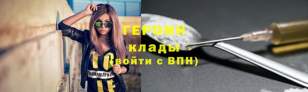 эйфоретик Гусев