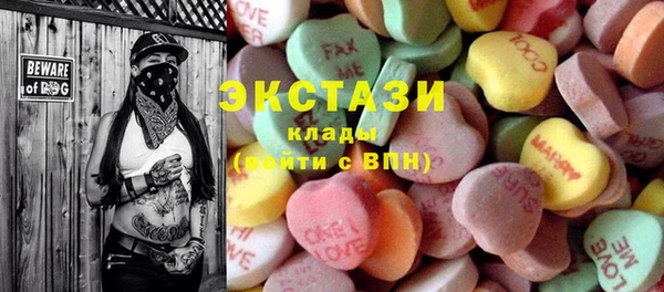 круглые Гусиноозёрск