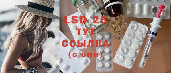 круглые Гусиноозёрск