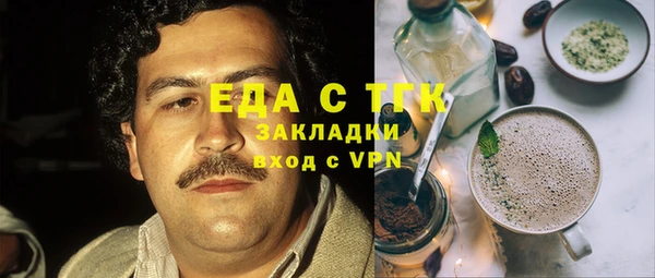 круглые Гусь-Хрустальный