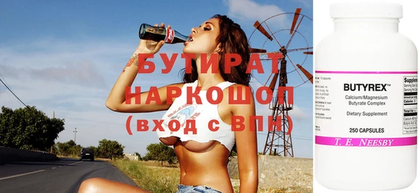 эйфоретик Гусев