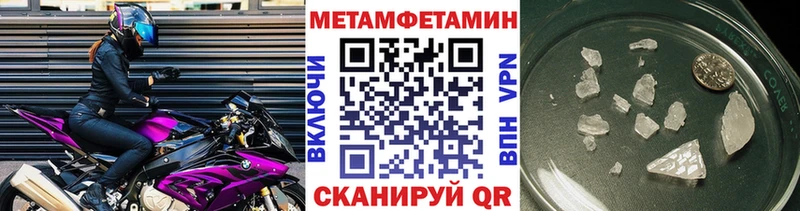 Купить  Новая Ладога  Метамфетамин Декстрометамфетамин 99.9% 