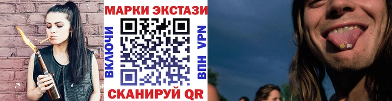 Купить  Новая Ладога  Наркотические марки 1,8мг 
