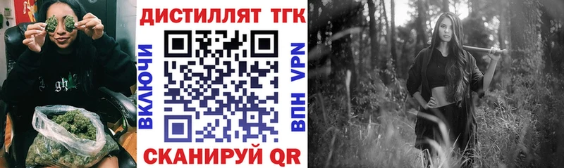 Купить закладки  Новая Ладога  Дистиллят ТГК Wax 